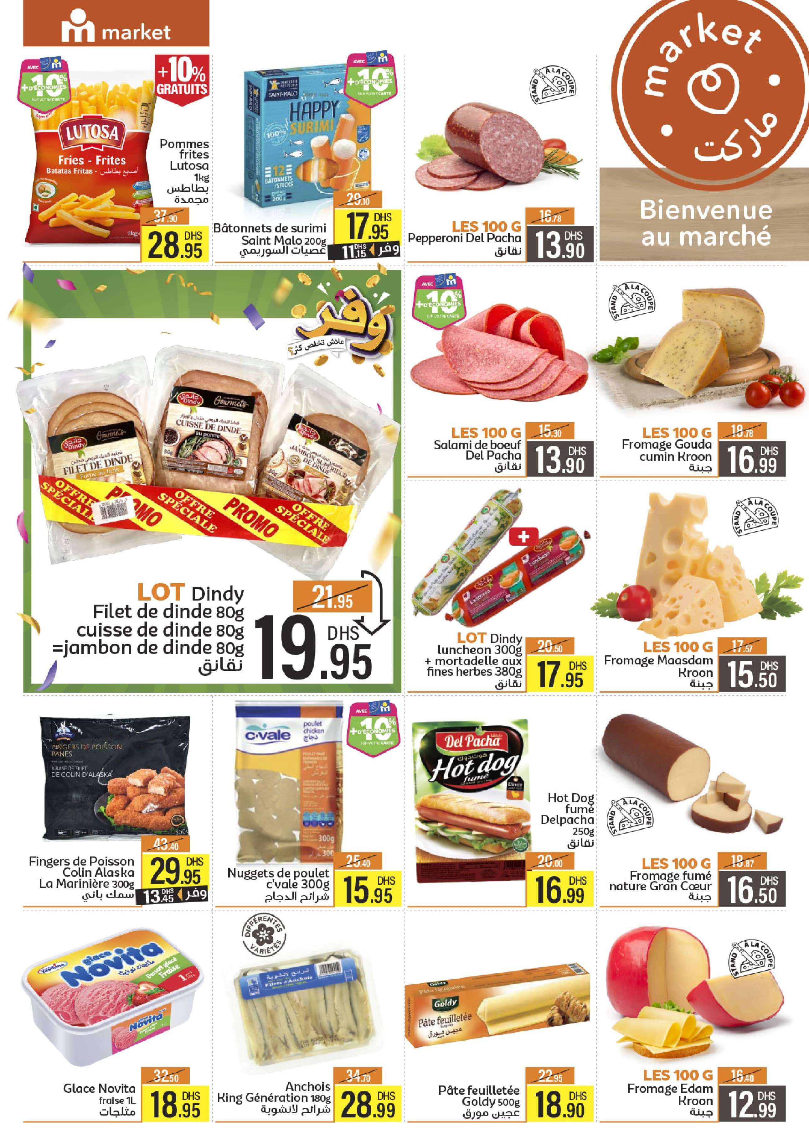 Catalogue Marjane Market du 24 avril au 11 mai 2025 